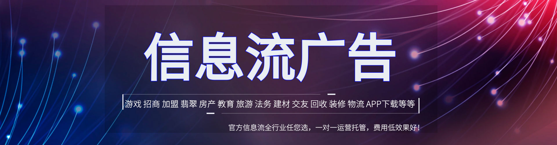 甘肃知乎信息流