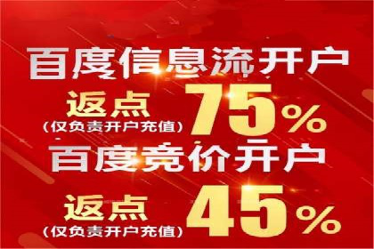 百度竞价案例：如何提高点击率